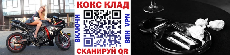 Названия наркотиков Юрюзань ГАШИШ  Галлюциногенные грибы  Кокаин  ТГК  Каннабис  МЕФ 