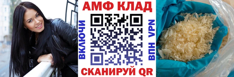 Amphetamine 98%  Юрюзань 