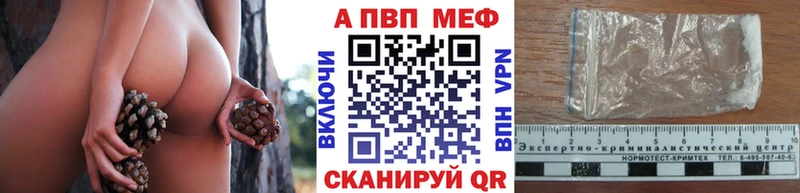 A-PVP кристаллы  как найти   blacksprut вход  Юрюзань 