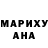 Канабис AK-47 Thomas Maquet