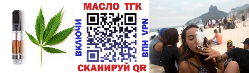 дарк нет как зайти  Юрюзань  Печенье с ТГК марихуана  цена наркотик 