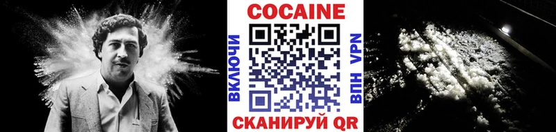 Cocaine Боливия  hydra ссылки  Юрюзань 