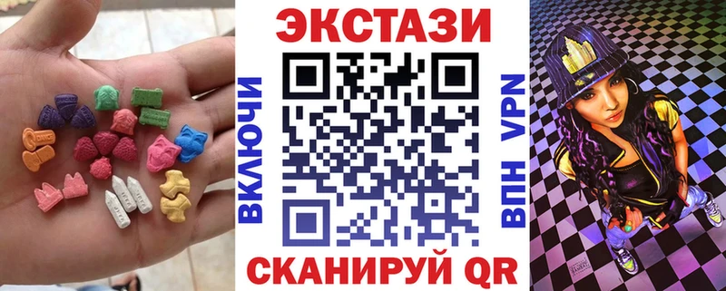 Ecstasy Cube блэк спрут маркетплейс Юрюзань