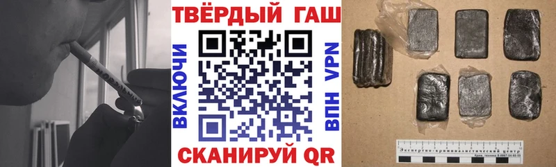 наркотики  дарк нет официальный сайт  Гашиш гашик  Юрюзань 