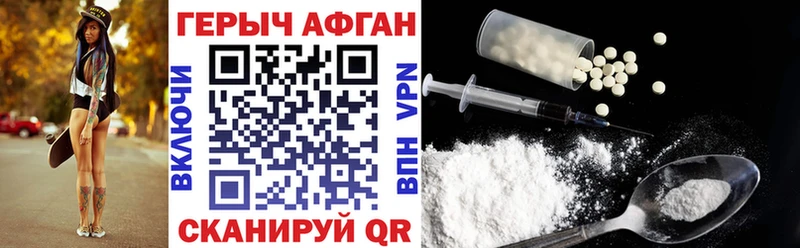 купить  сайты  Юрюзань  Героин Heroin 