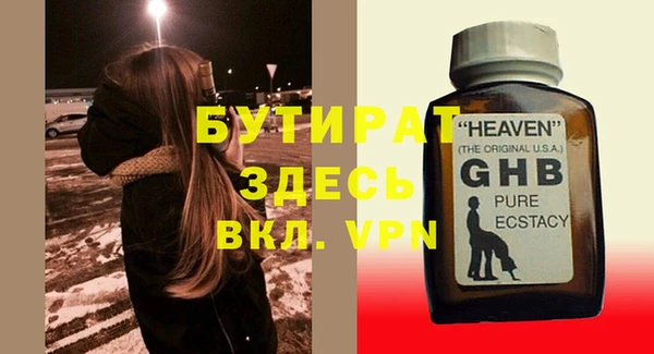 стаф Абинск