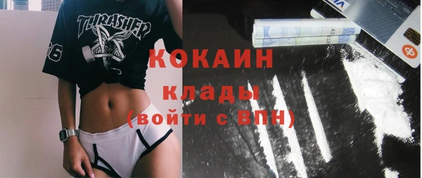 не бодяженный Абдулино