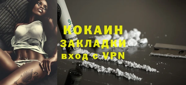 не бодяженный Абдулино