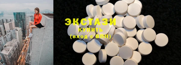 стаф Абинск