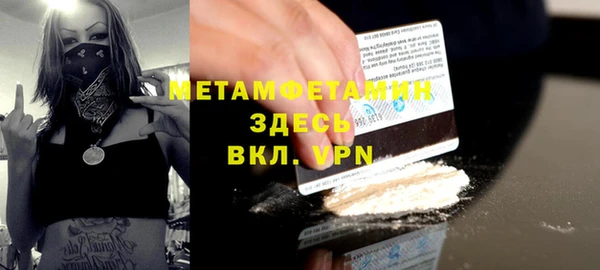 стаф Абинск
