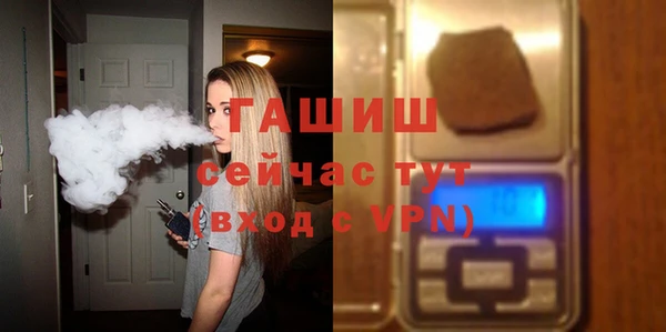 стаф Абинск