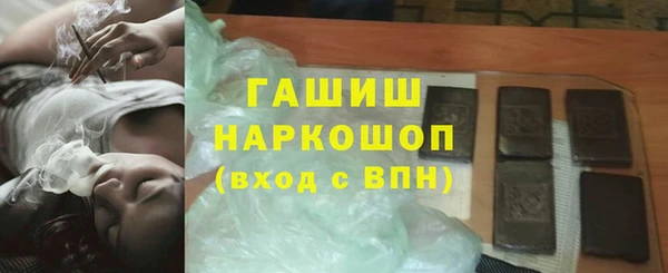 стаф Абинск