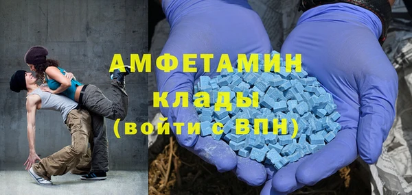 стаф Абинск