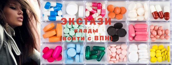 кокаин колумбия Абаза