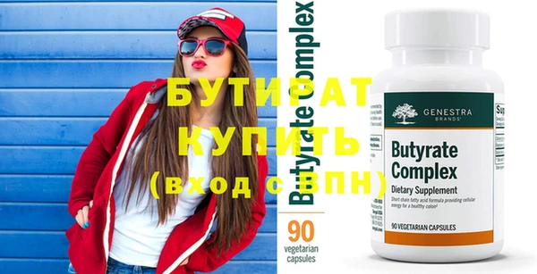 стаф Абинск