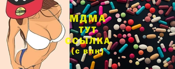 кокаин колумбия Абаза