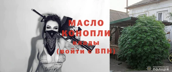 стаф Абинск