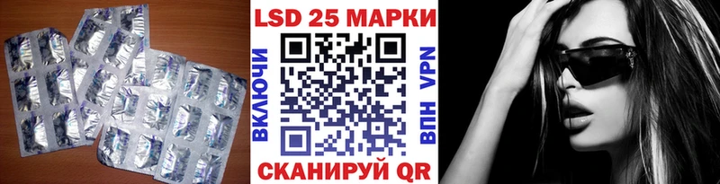 дарнет шоп  Юрюзань  LSD-25 экстази ecstasy 