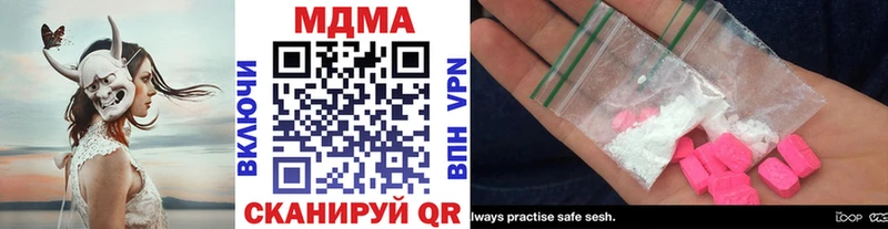 MDMA VHQ  Юрюзань 