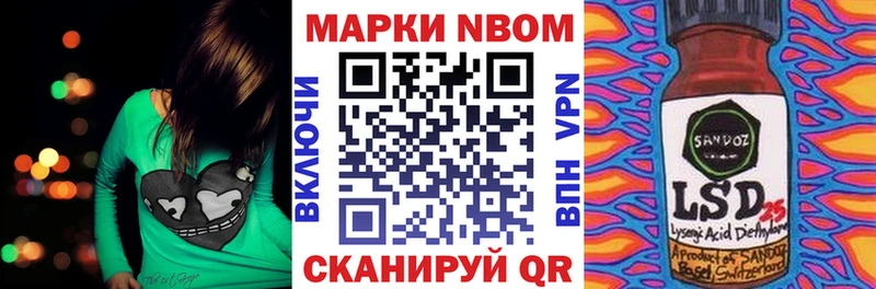 MEGA рабочий сайт  Юрюзань  Марки N-bome 1,8мг 